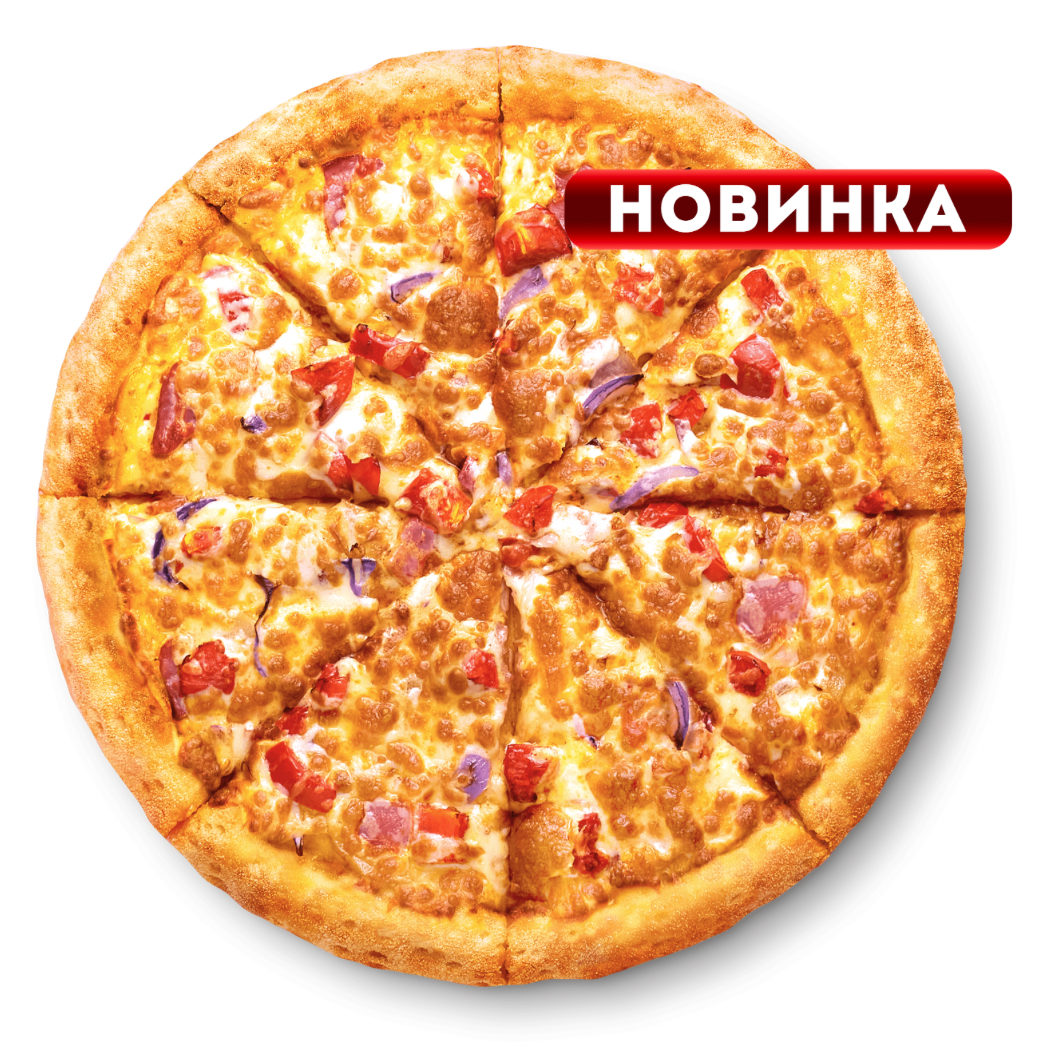 бизон пицца. бизон пицца надым. бизон пицца долгопрудный. бизон пицца надым. бизон пицца долгопрудный.