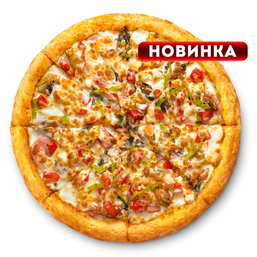 Бизон пицца Надым. Бизон пицца логотип. Бизон пицца дизайн интерьер. Бизон пицца 4/2, район Южная жилая часть, микрорайон оптимистов меню. Бизон пицца доставка