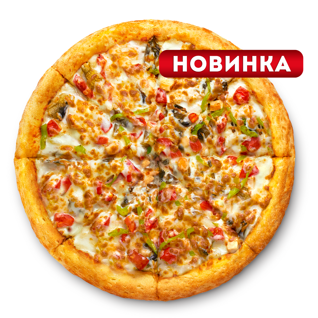 Доставка пиццы 🍕 за 60 минут или бесплатно Заказать пиццу онлайн