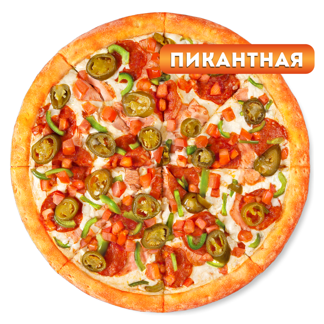 Доставка пиццы 🍕 за 60 минут или бесплатно Заказать пиццу онлайн