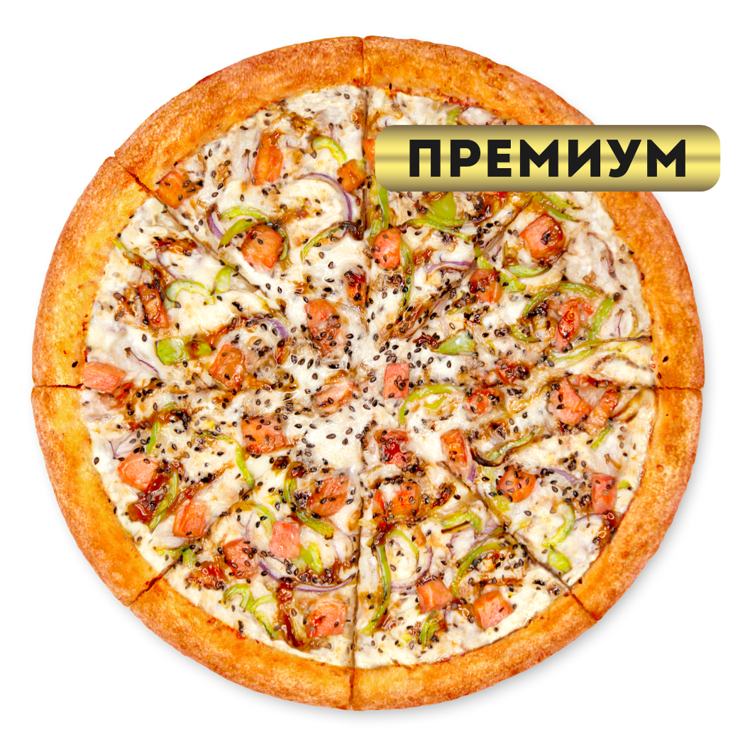 Доставка пиццы 🍕 за 60 минут или бесплатно Заказать пиццу онлайн