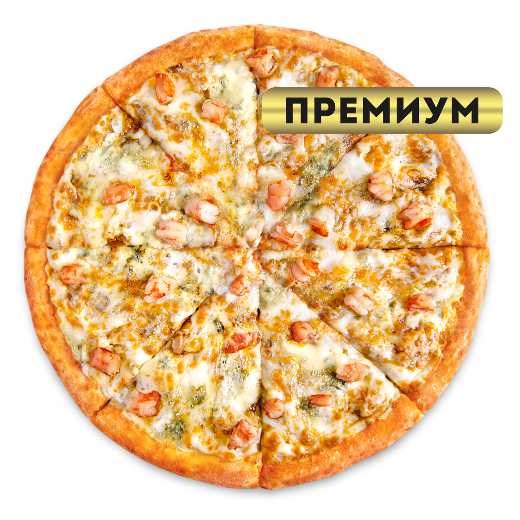 Доставка пиццы 🍕 за 60 минут или бесплатно Заказать пиццу онлайн