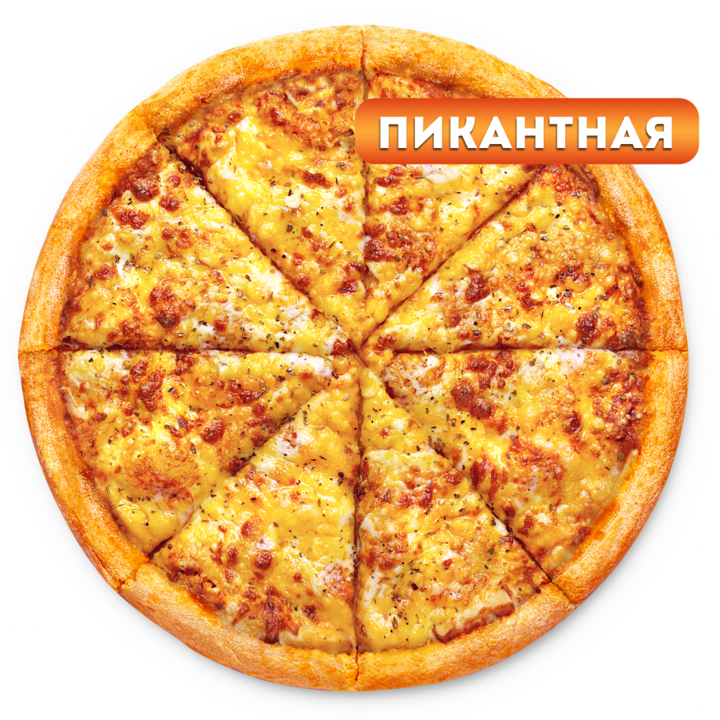 Доставка пиццы 🍕 за 60 минут или бесплатно Заказать пиццу онлайн